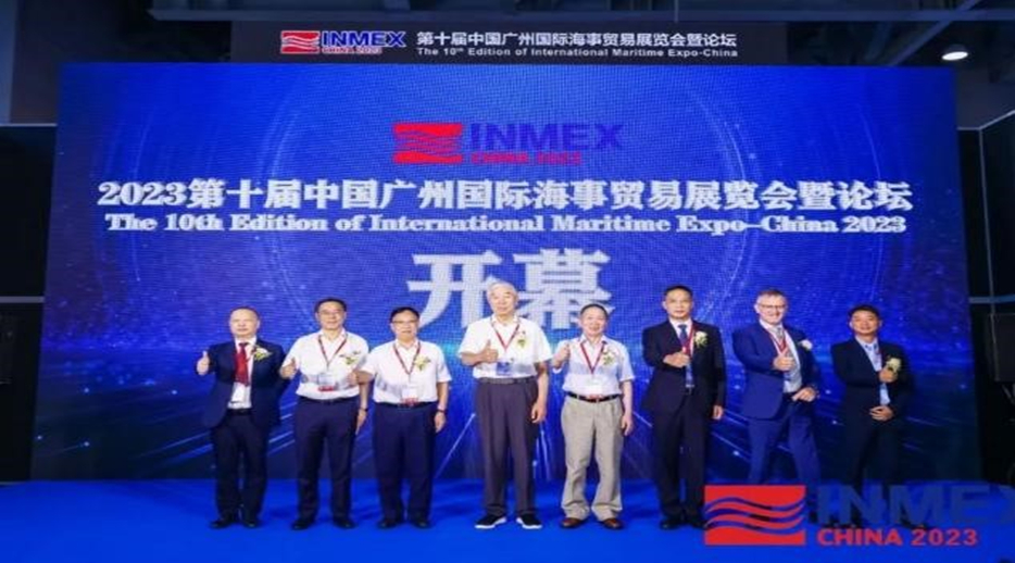 促進行業融通創新，打造高質量發展“藍色引擎”